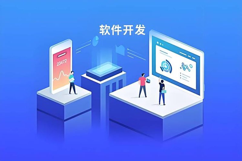 APP开发：引领移动时代变革