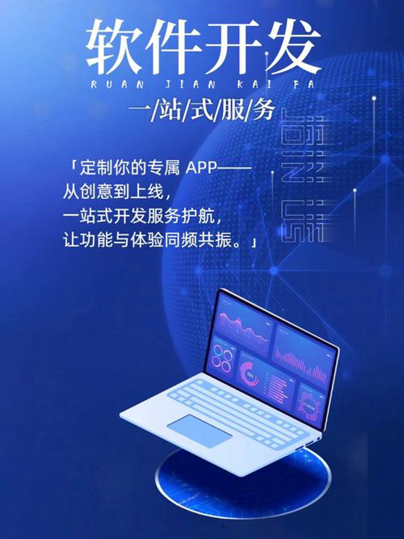 企业官网定制：塑造企业数字形象的新时代工具