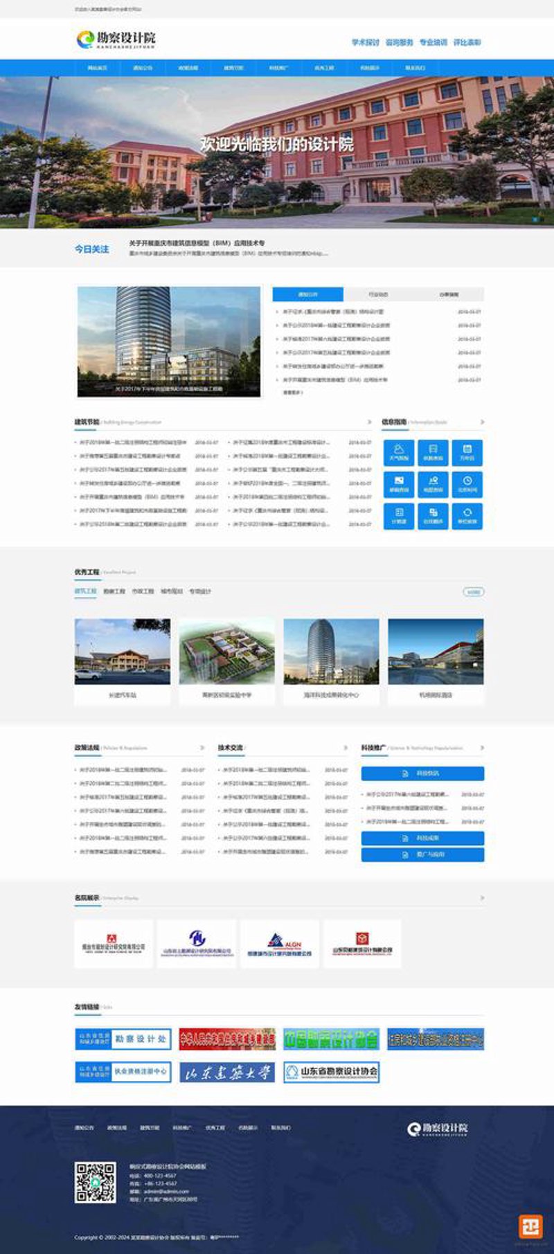 小程序开发：掌握这些技巧让你的项目更上一层楼