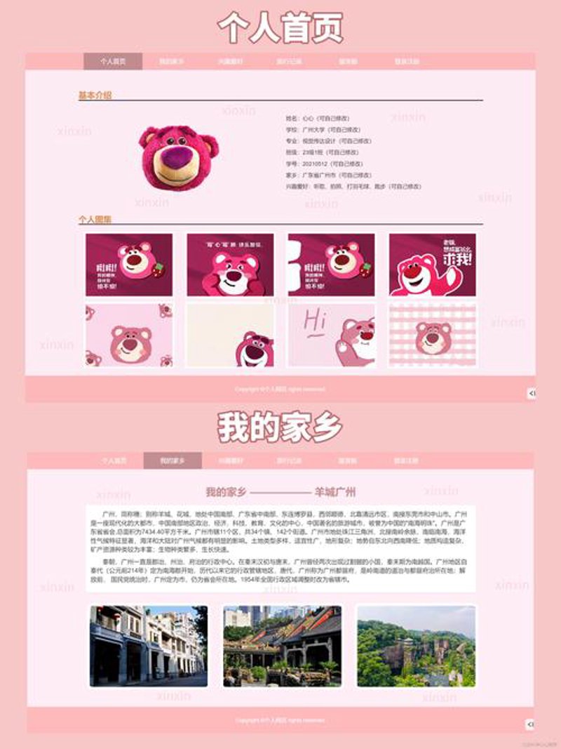 移动时代的APP开发：构建你的数字生活